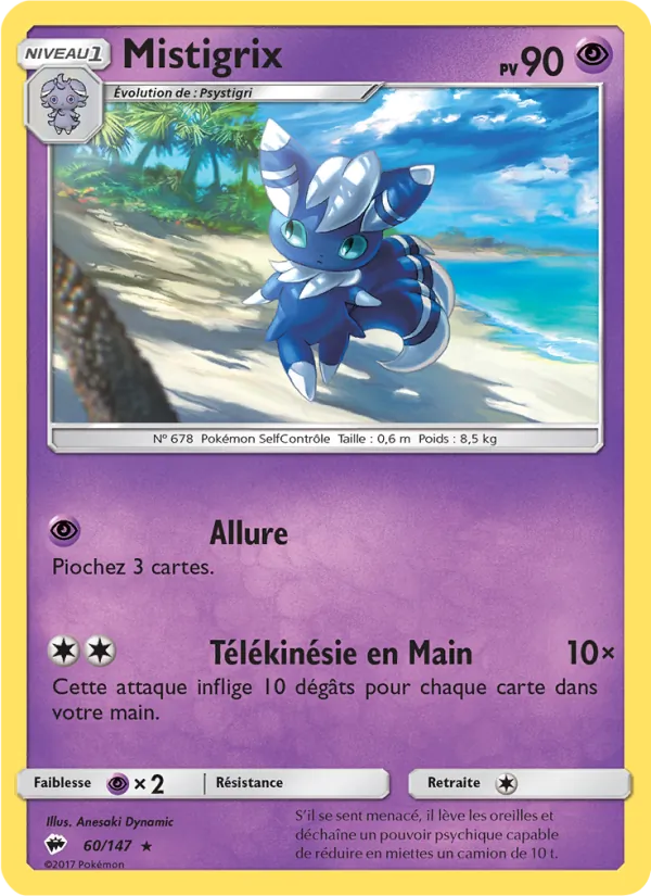 Mistigrix Ombres Ardentes 60/147