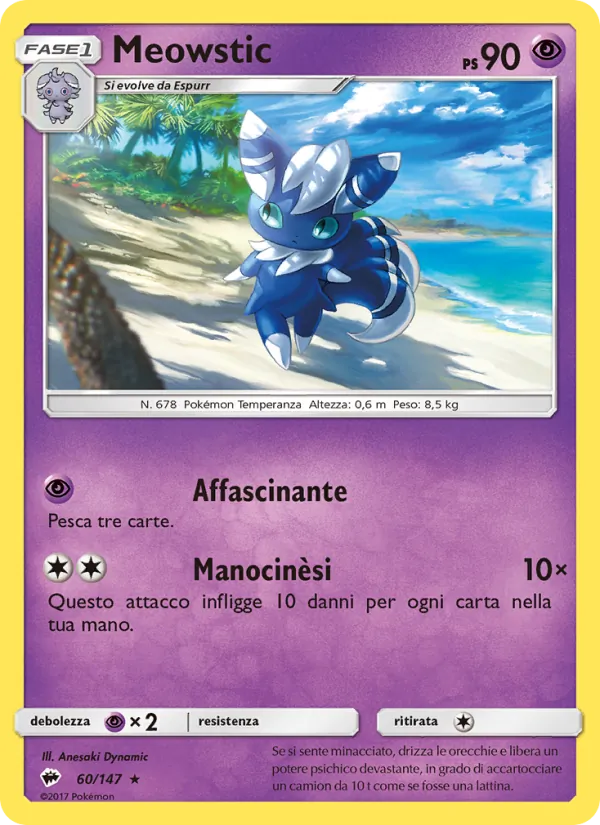 Meowstic Ombre Infuocate 60/147