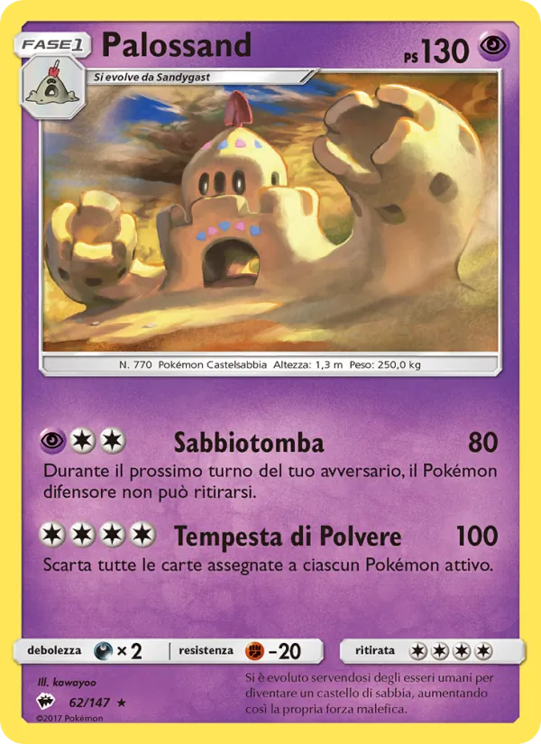Palossand Ombre Infuocate 62/147