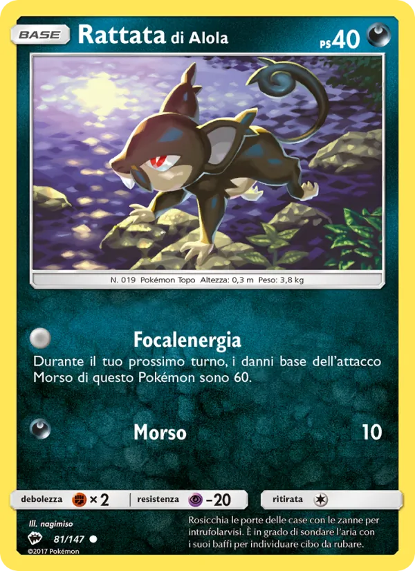 Rattata di Alola Ombre Infuocate 81/147