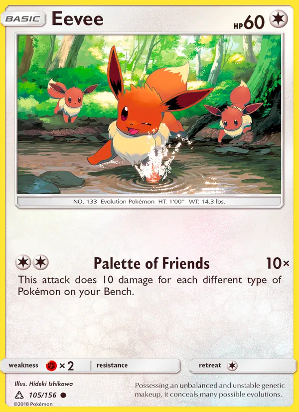 Eevee Ultra Prism 105/156