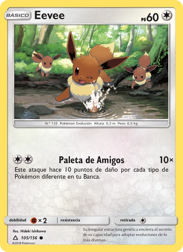 Eevee Ultraprisma 105/156