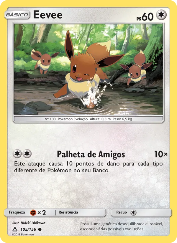 Eevee Ultra Prisma 105/156
