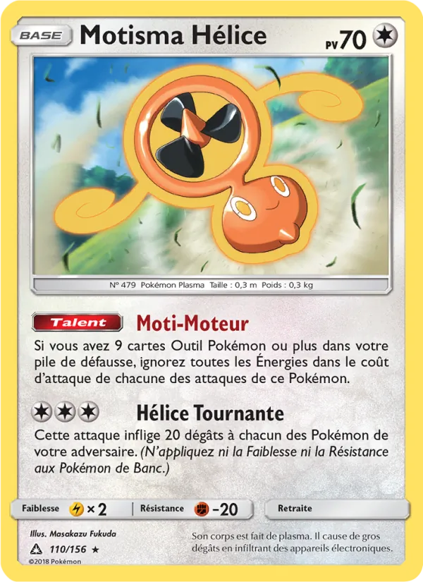 Motisma Hélice Ultra-Prisme 110/156