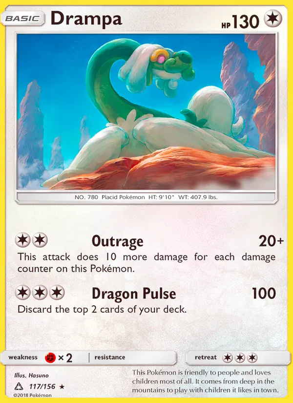 Drampa Ultra Prism 117/156
