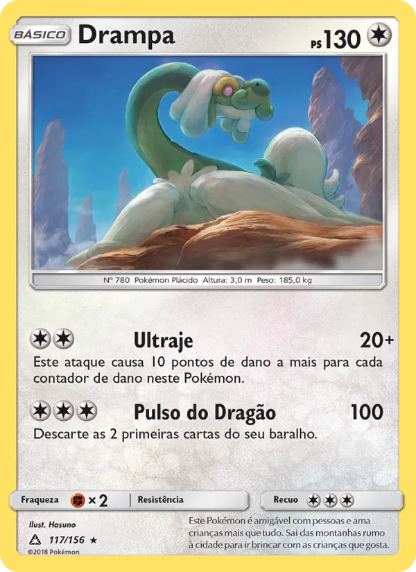 Drampa Ultra Prisma 117/156