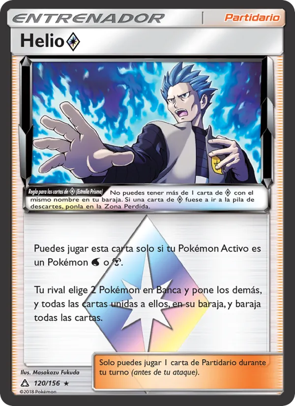 Helio ◇ Ultraprisma 120/156