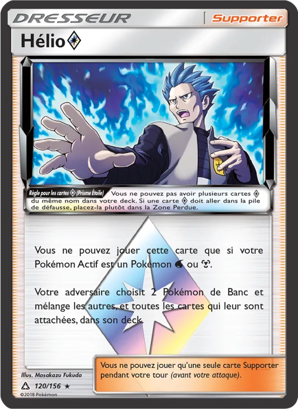 Hélio ◇ Ultra-Prisme 120/156
