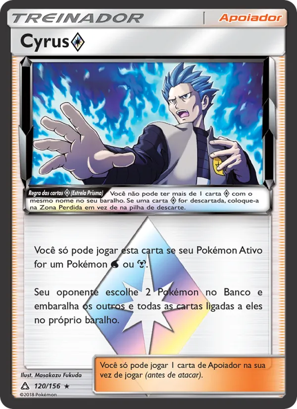 Cyrus ◇ Ultra Prisma 120/156