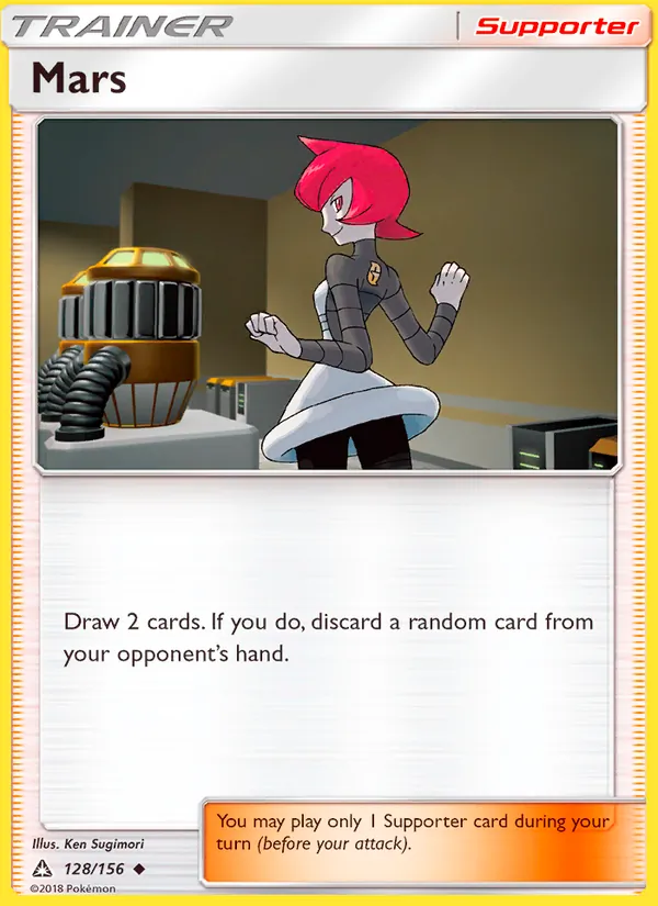 Mars Ultra Prism 128/156