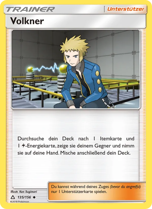 Volkner Ultra-Prisma 135/156