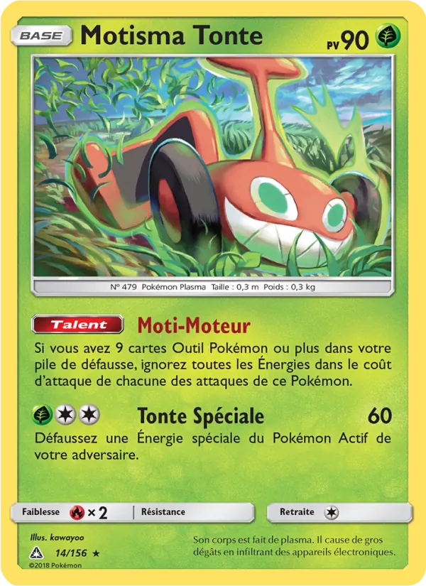 Motisma Tonte Ultra-Prisme 14/156