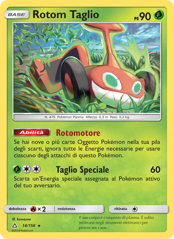 Rotom Taglio Ultraprisma 14/156