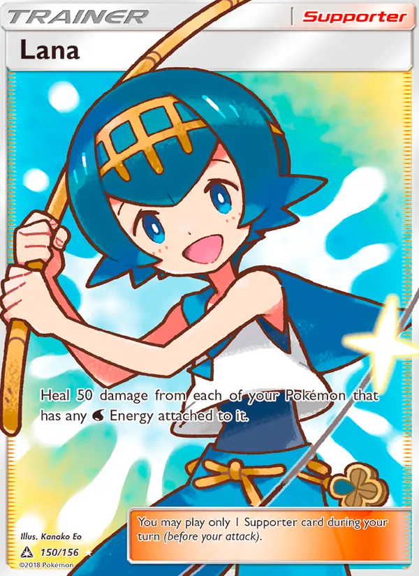 Lana Ultra Prism 150/156