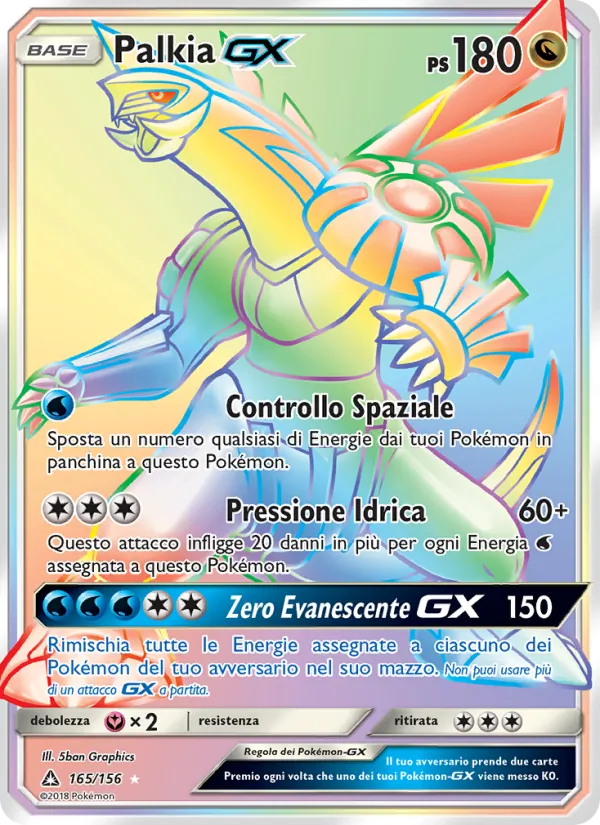 Palkia GX Ultraprisma 165/156