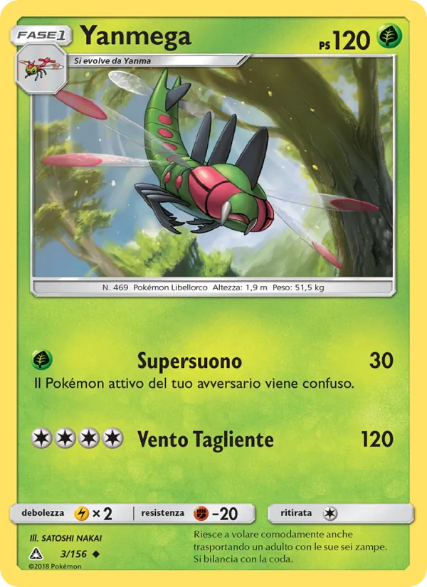 Yanmega Ultraprisma 3/156