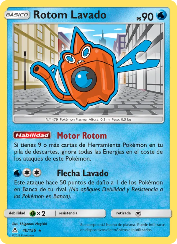 Rotom Lavado Ultraprisma 40/156