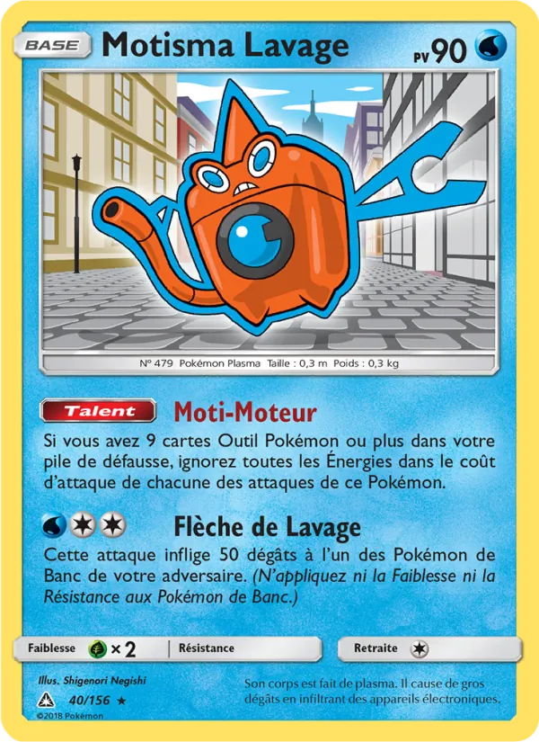 Motisma Lavage Ultra-Prisme 40/156