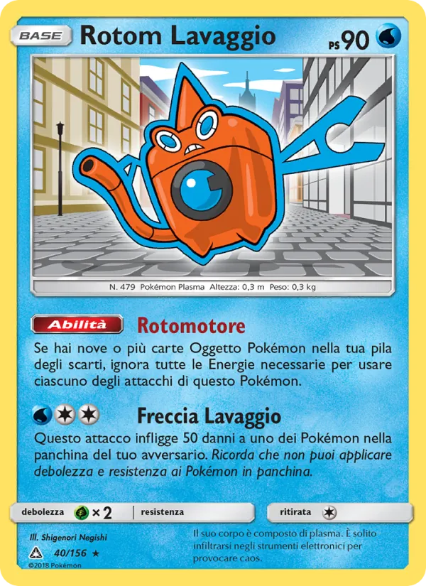 Rotom Lavaggio Ultraprisma 40/156
