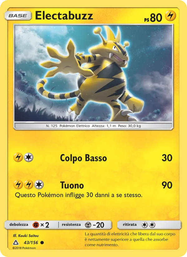 Electabuzz Ultraprisma 43/156