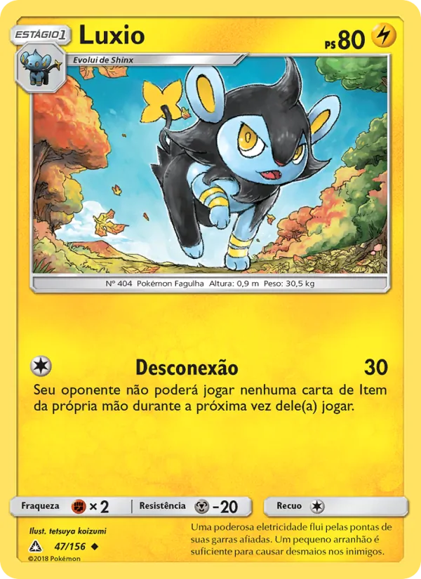 Luxio Ultra Prisma 47/156