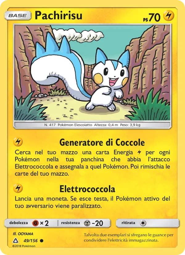 Pachirisu Ultraprisma 49/156