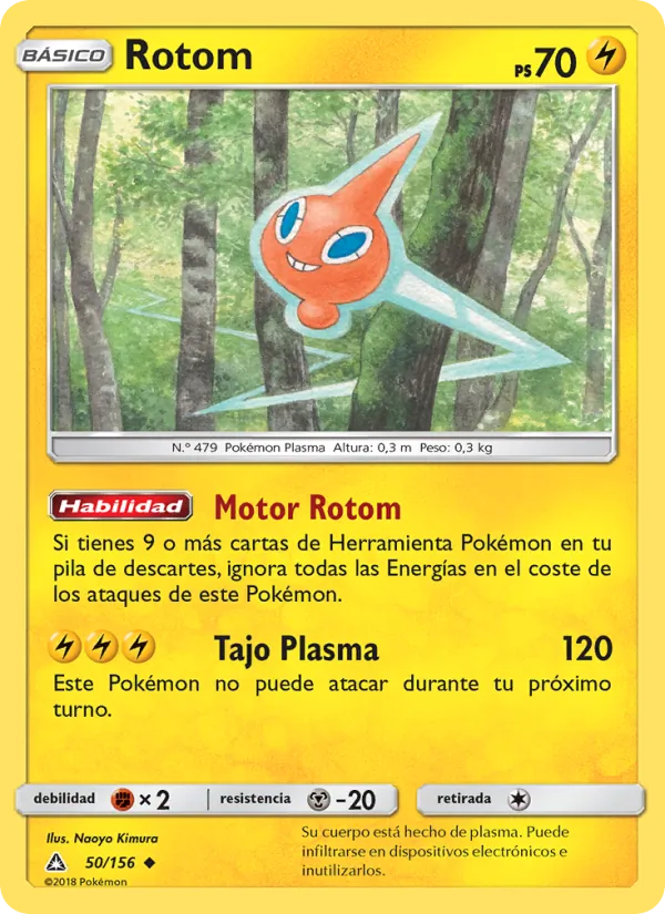 Rotom Ultraprisma 50/156