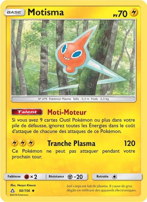 Motisma Ultra-Prisme 50/156