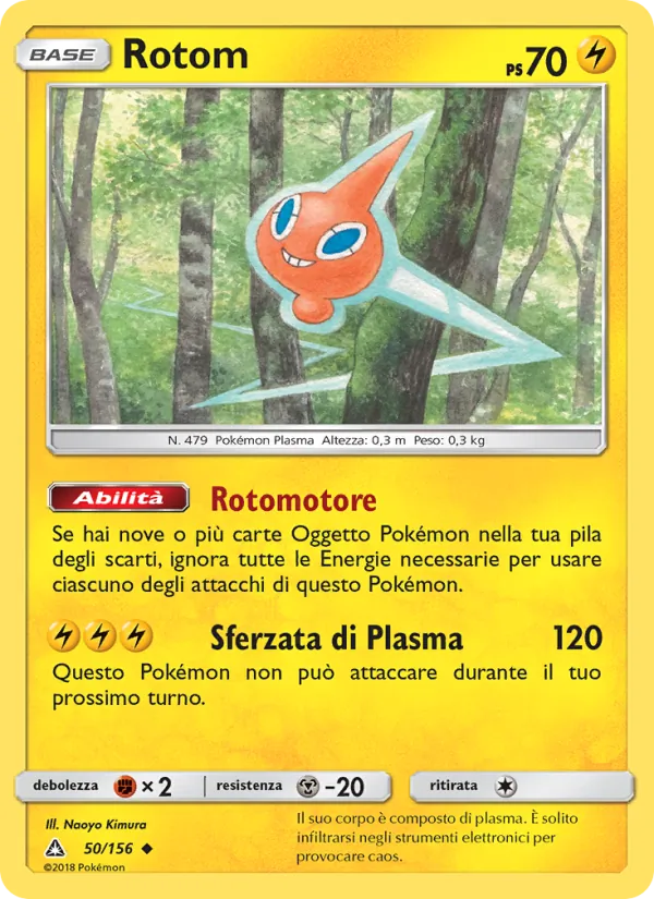 Rotom Ultraprisma 50/156