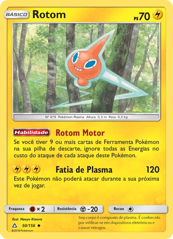 Rotom Ultra Prisma 50/156