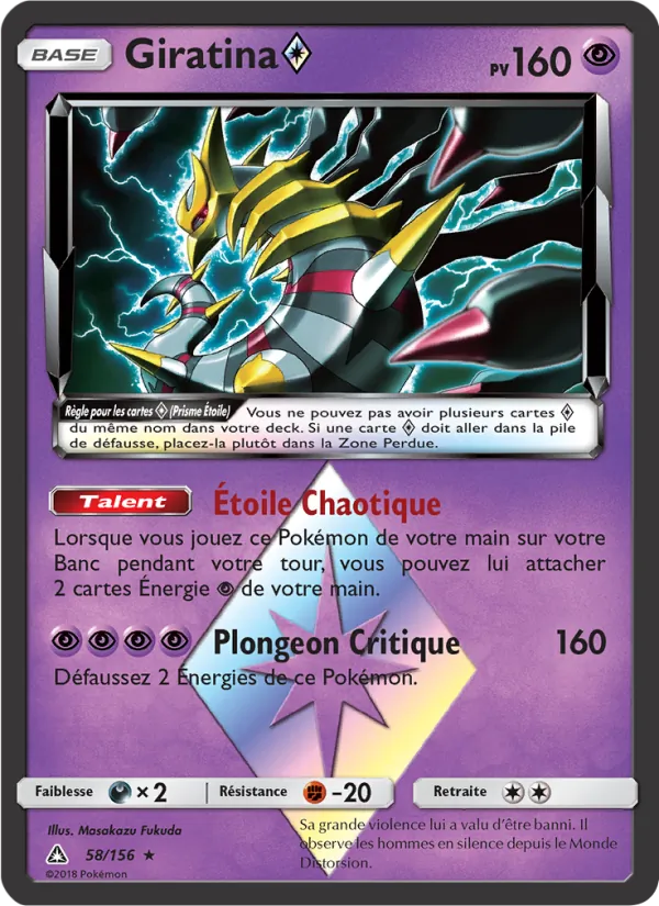Giratina ◇ Ultra-Prisme 58/156