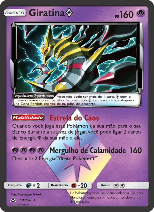 Giratina ◇ Ultra Prisma 58/156