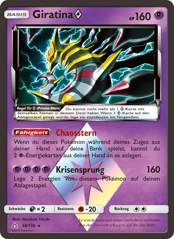 Giratina ◇ Ultra-Prisma 58/156