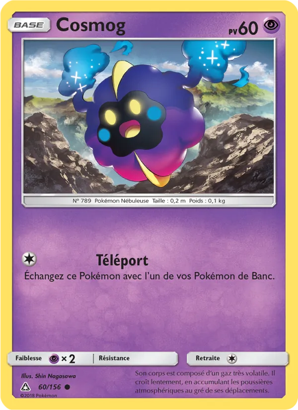 Cosmog Ultra-Prisme 60/156