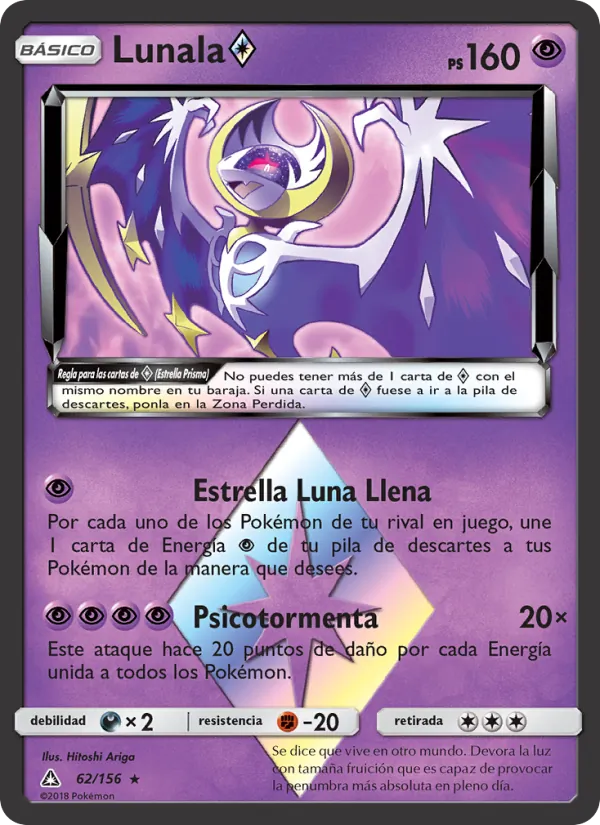 Lunala ◇ Ultraprisma 62/156