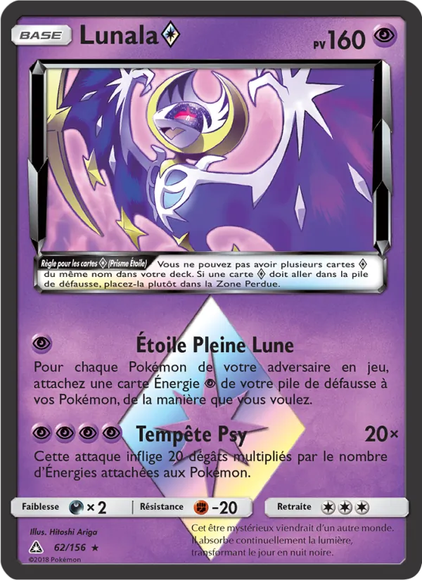 Lunala ◇ Ultra-Prisme 62/156