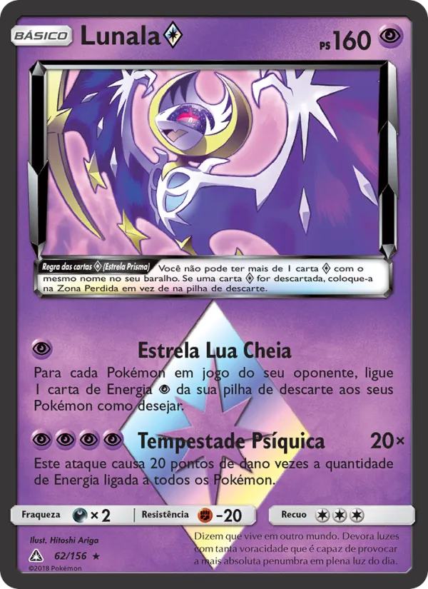 Lunala ◇ Ultra Prisma 62/156