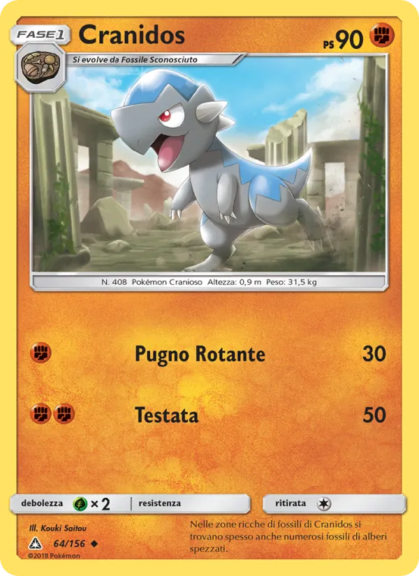 Cranidos Ultraprisma 64/156