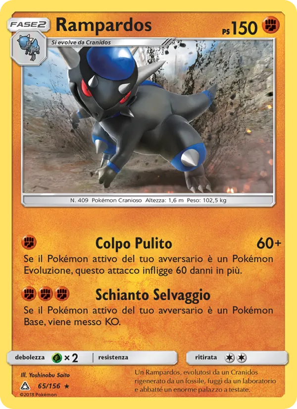 Rampardos Ultraprisma 65/156
