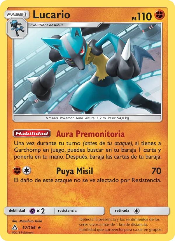 Lucario Ultraprisma 67/156