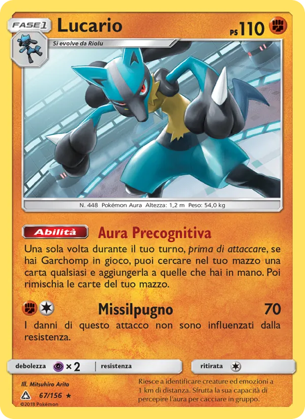 Lucario Ultraprisma 67/156