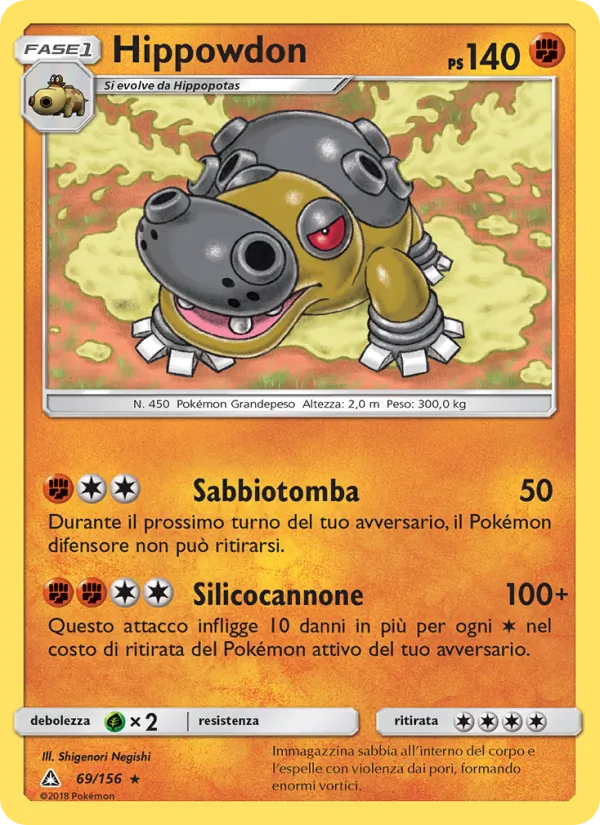 Hippowdon Ultraprisma 69/156