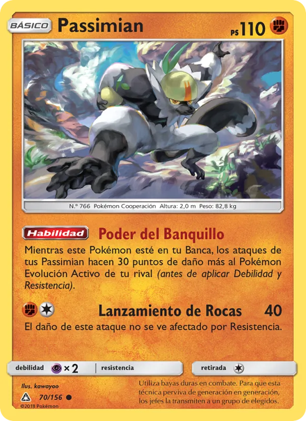 Passimian Ultraprisma 70/156