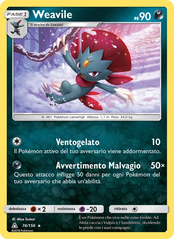 Weavile Ultraprisma 74/156