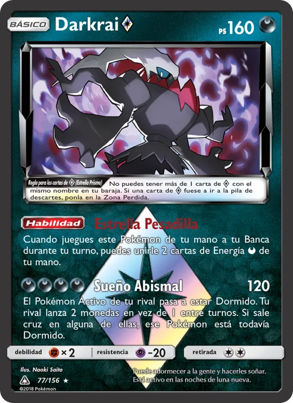 Darkrai ◇ Ultraprisma 77/156