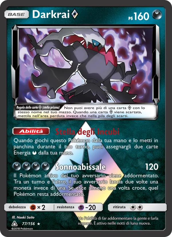 Darkrai ◇ Ultraprisma 77/156
