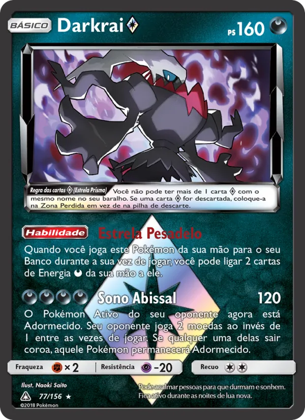 Darkrai ◇ Ultra Prisma 77/156