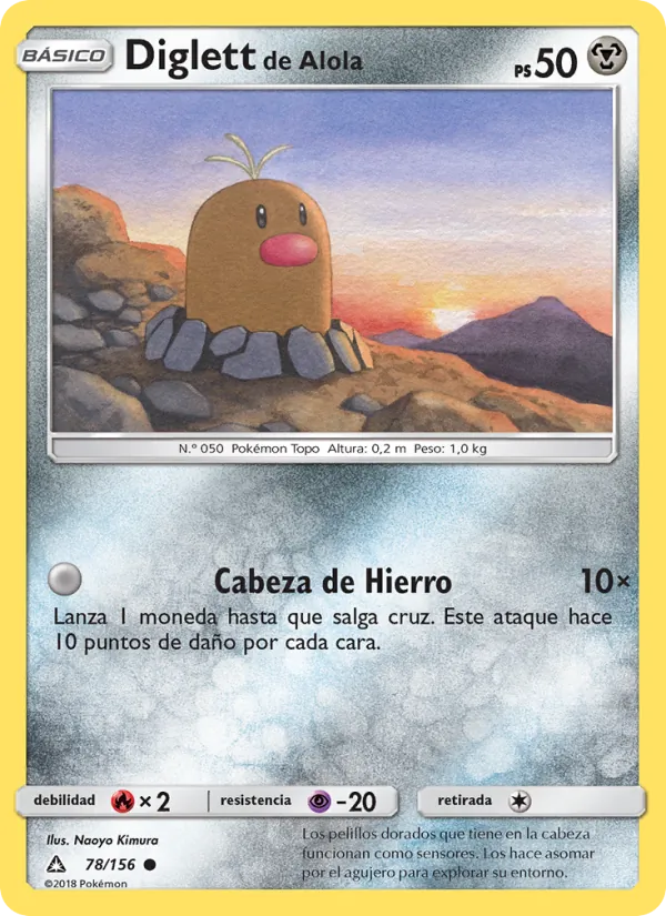 Diglett de Alola Ultraprisma 78/156