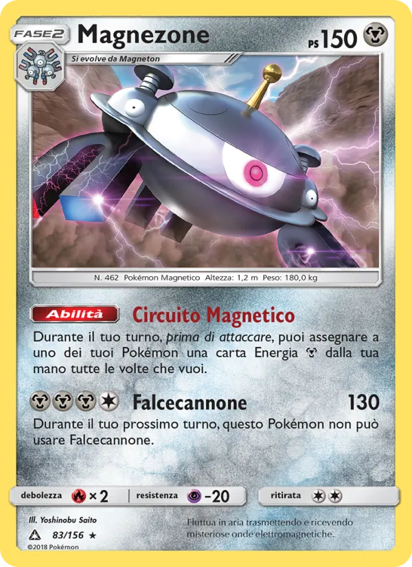 Magnezone Ultraprisma 83/156