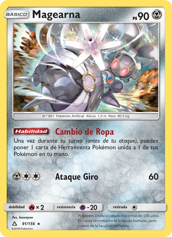 Magearna Ultraprisma 91/156